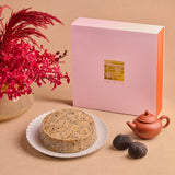 [Early Bird - Up to 25% Off - Discount Display in Cart] Lung King Heen Taro Pudding with Black Truffle and Air-dried Meat 早鳥優惠 - 最高可達75折 - 折扣於結算時顯示 - 龍景軒黑松露臘味芋頭糕