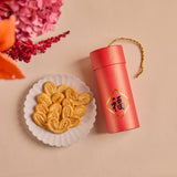 Fire Cracker Box with Mini Palmier 迷你蝴蝶酥