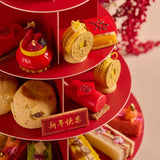 Chinese New Year Afternoon Tea Set Takeaway (For two persons) 賀年雙人下午茶外賣自取套餐