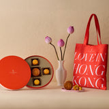 [Discount offer - Up to 30% Off - Discount Display in Cart]Four Seasons Mooncakes Set: White Lotus Seed Paste Mooncakes with Double Salted Egg Yolk (1 pc) and Mini Mochi Mooncake (4pcs) + Tote Bag 四季月餅禮盒 (1件雙黃白蓮蓉月餅 + 4件迷你麻糬奶黃月餅)+環保購物袋